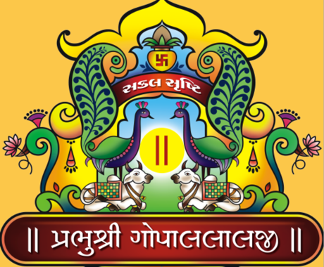 jay gopal project